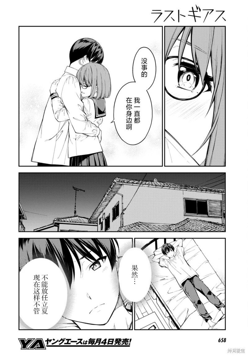 第48话