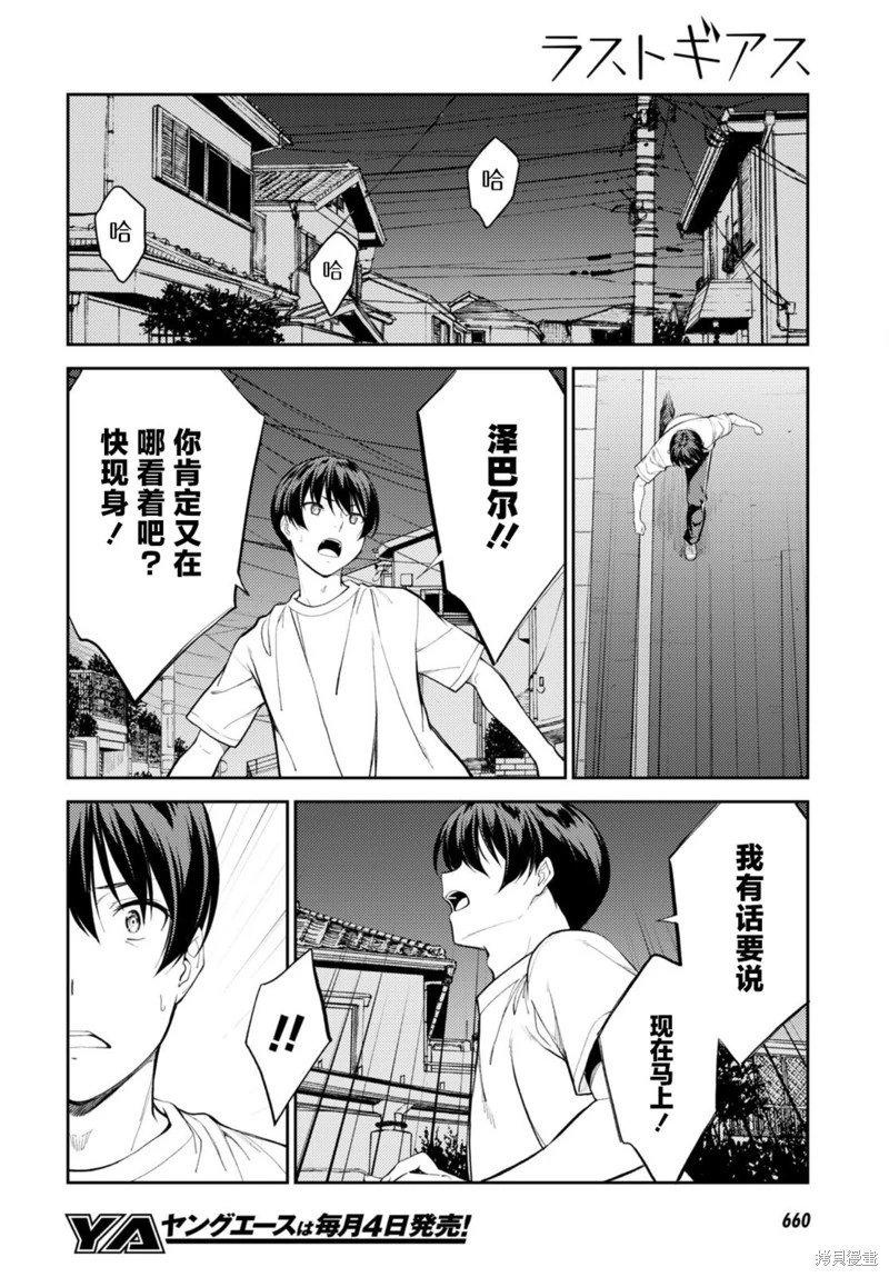 第48话