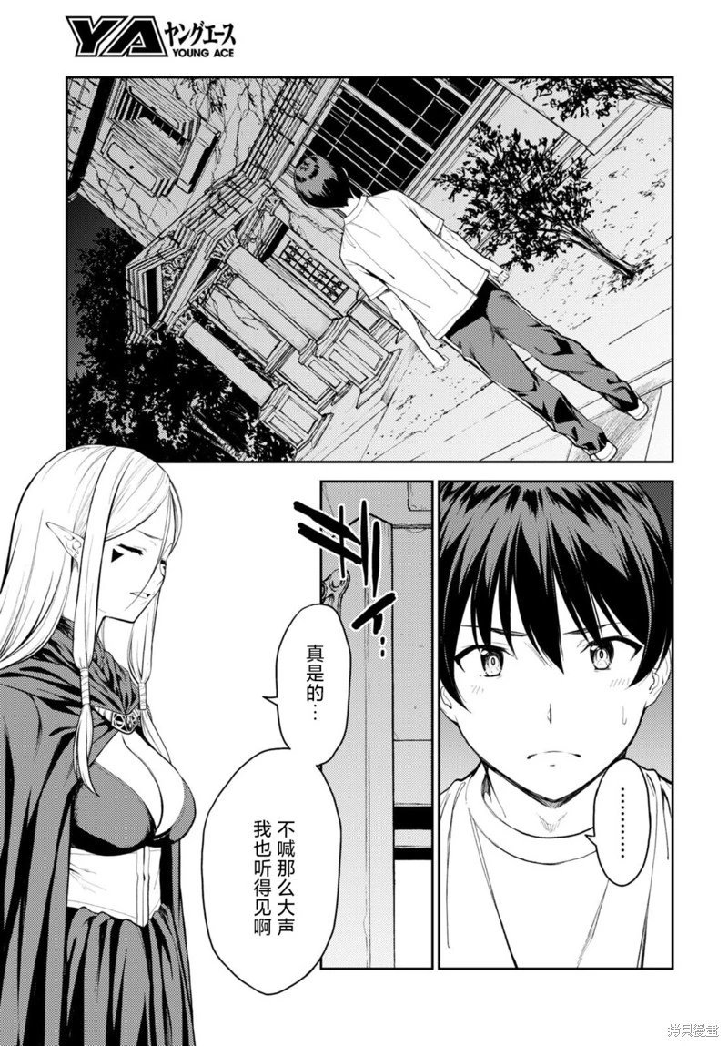 第48话