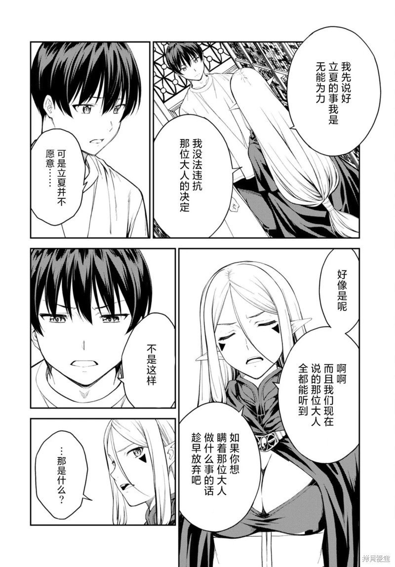 第48话