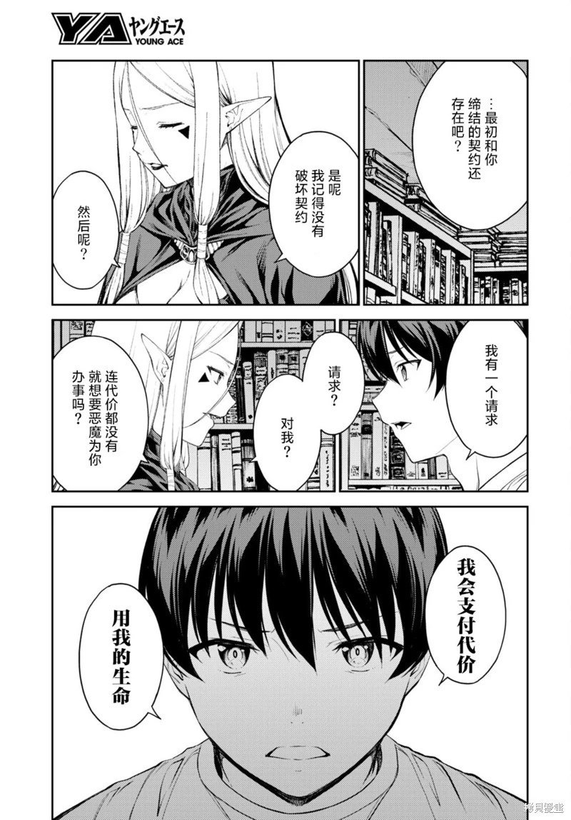 第48话