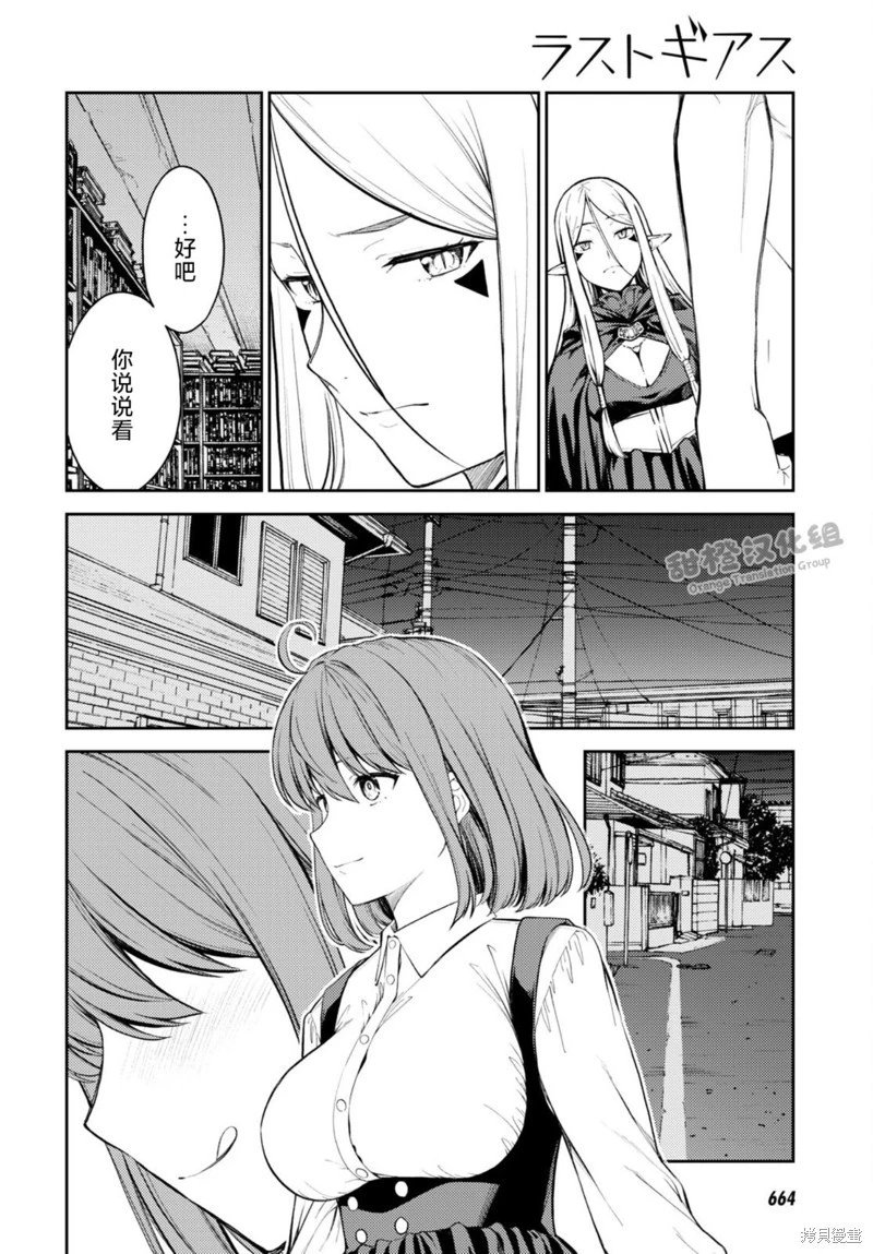 第48话