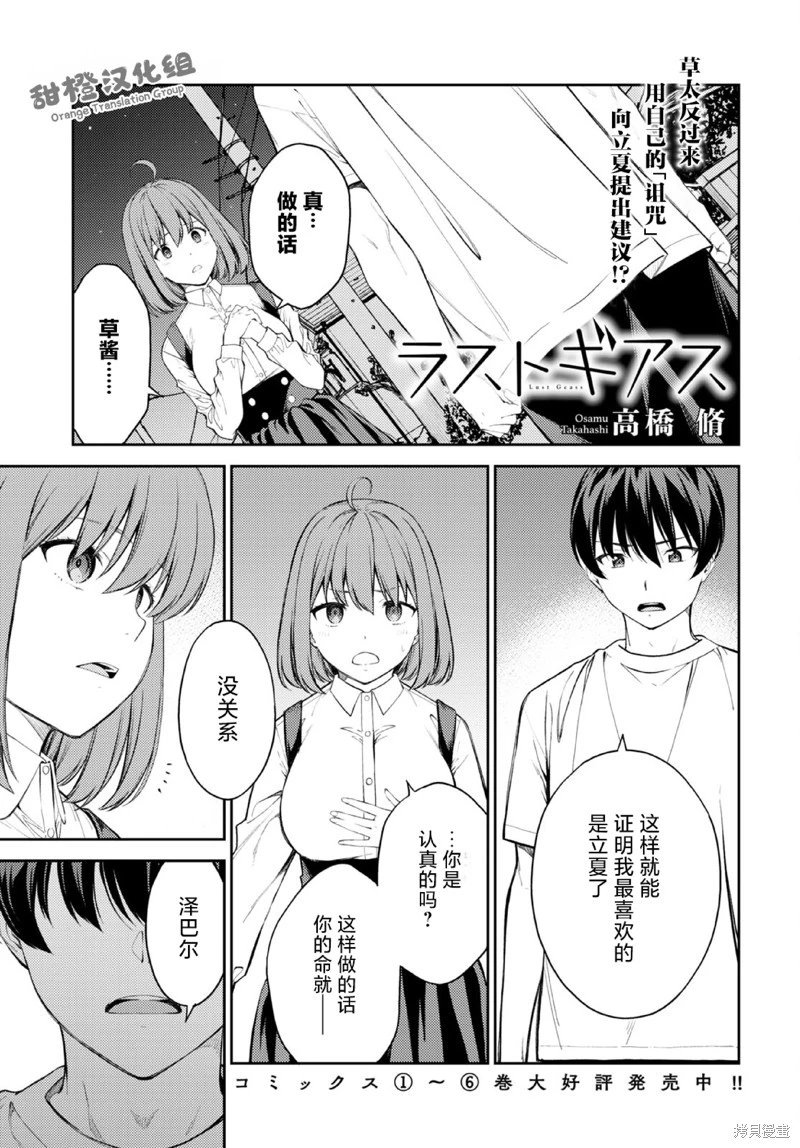 第49话