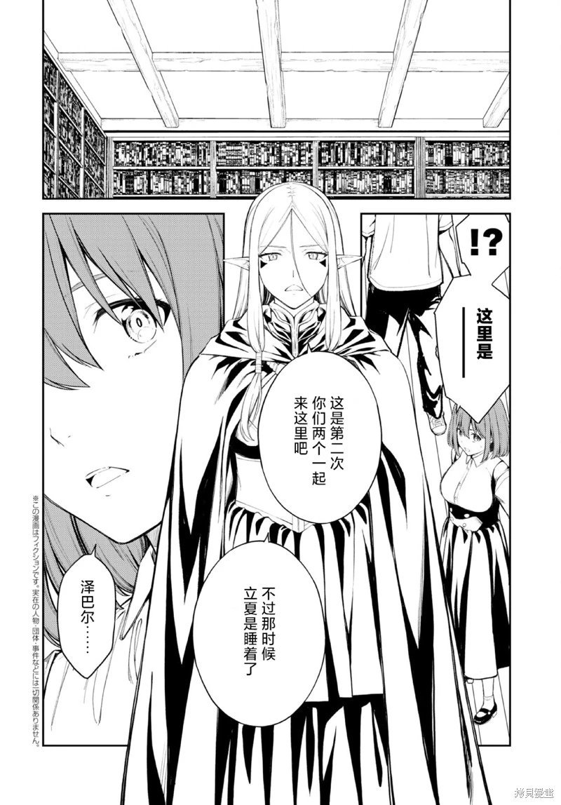 第49话