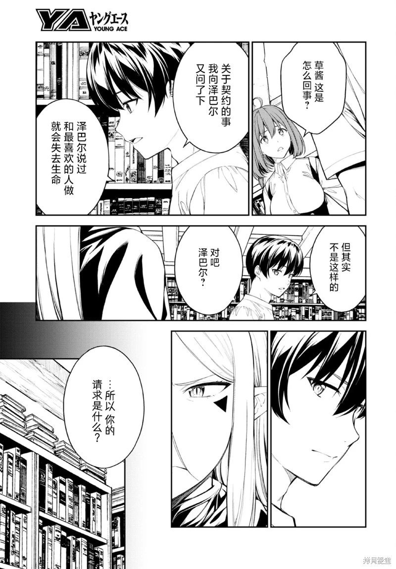 第49话