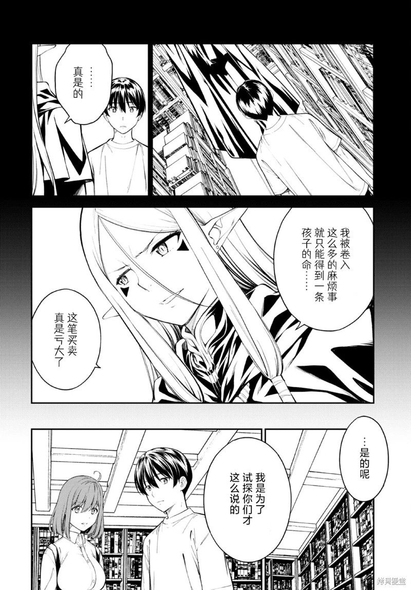 第49话