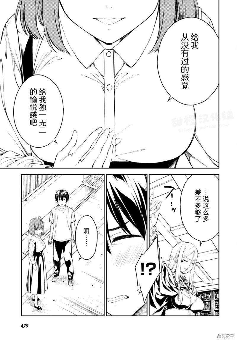 第49话