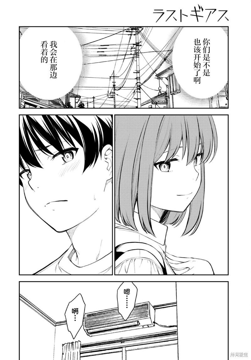 第49话