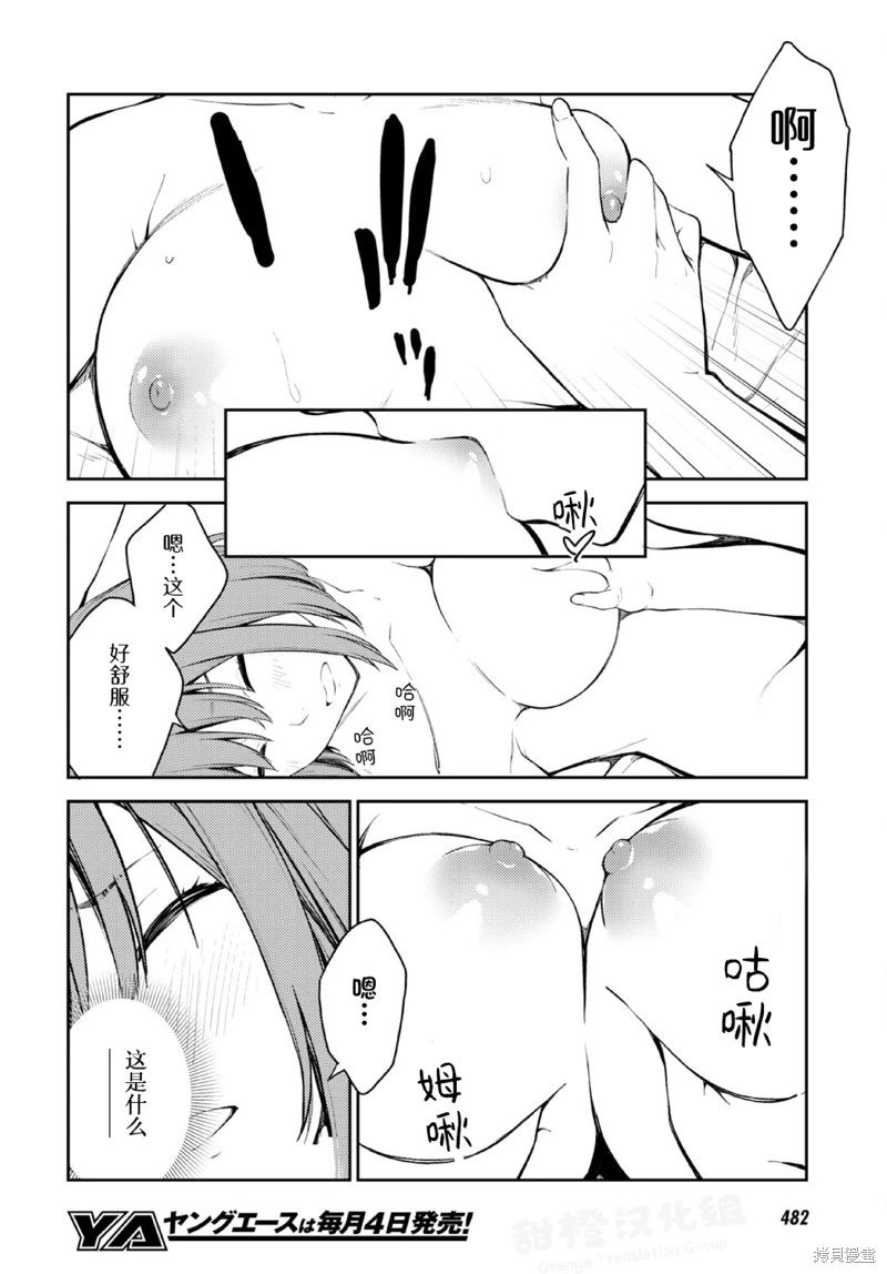 第49话