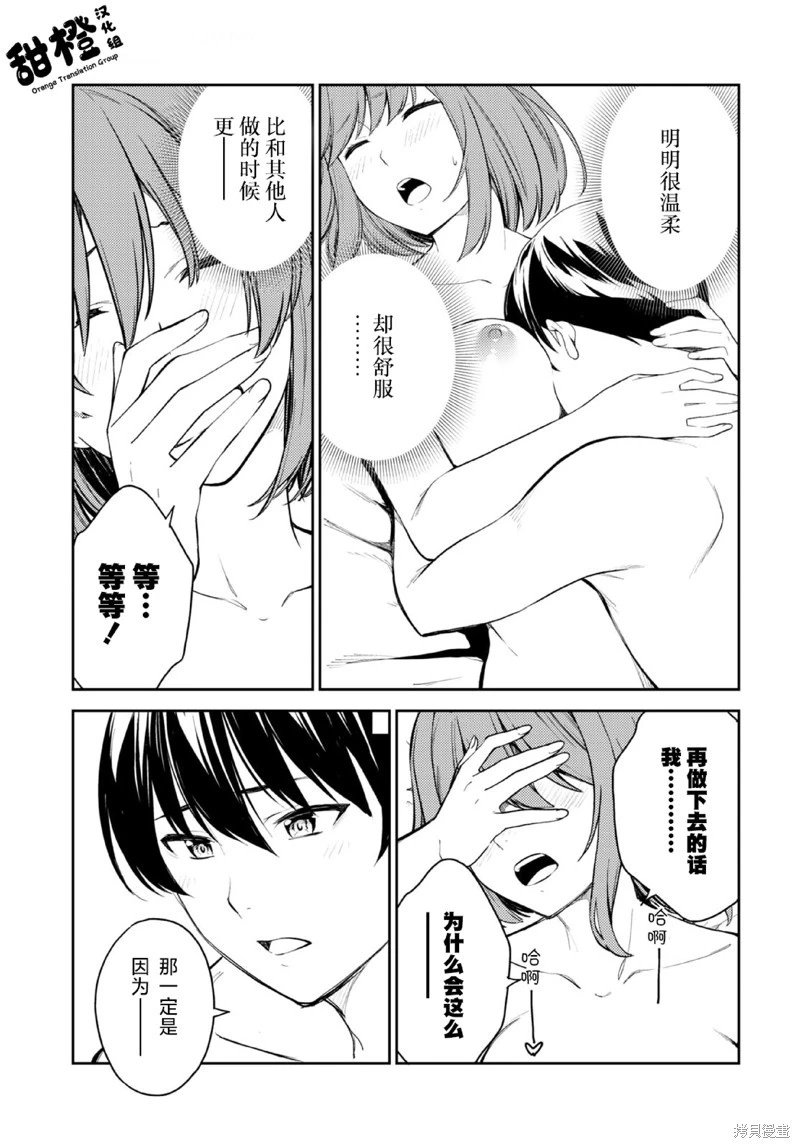 第49话