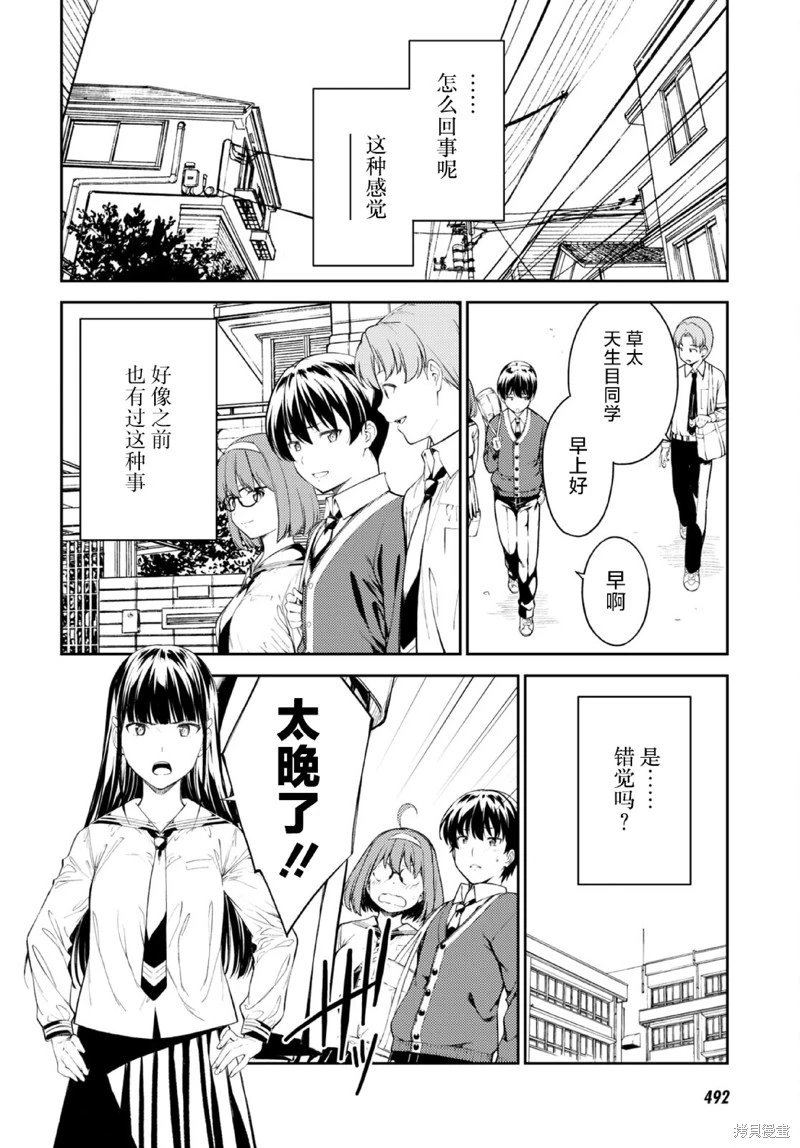 第49话