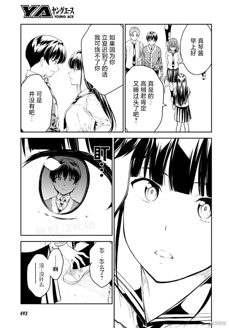 第49话