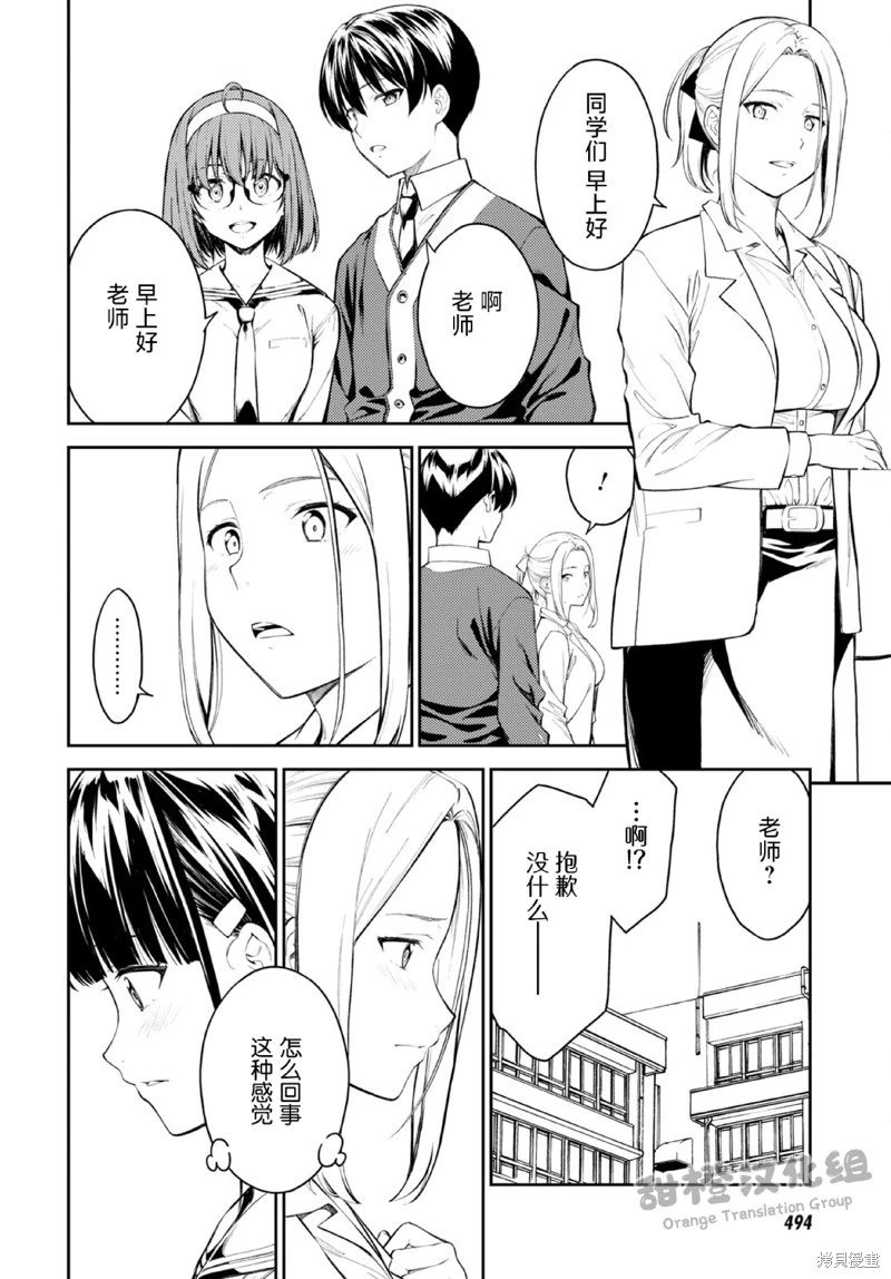 第49话