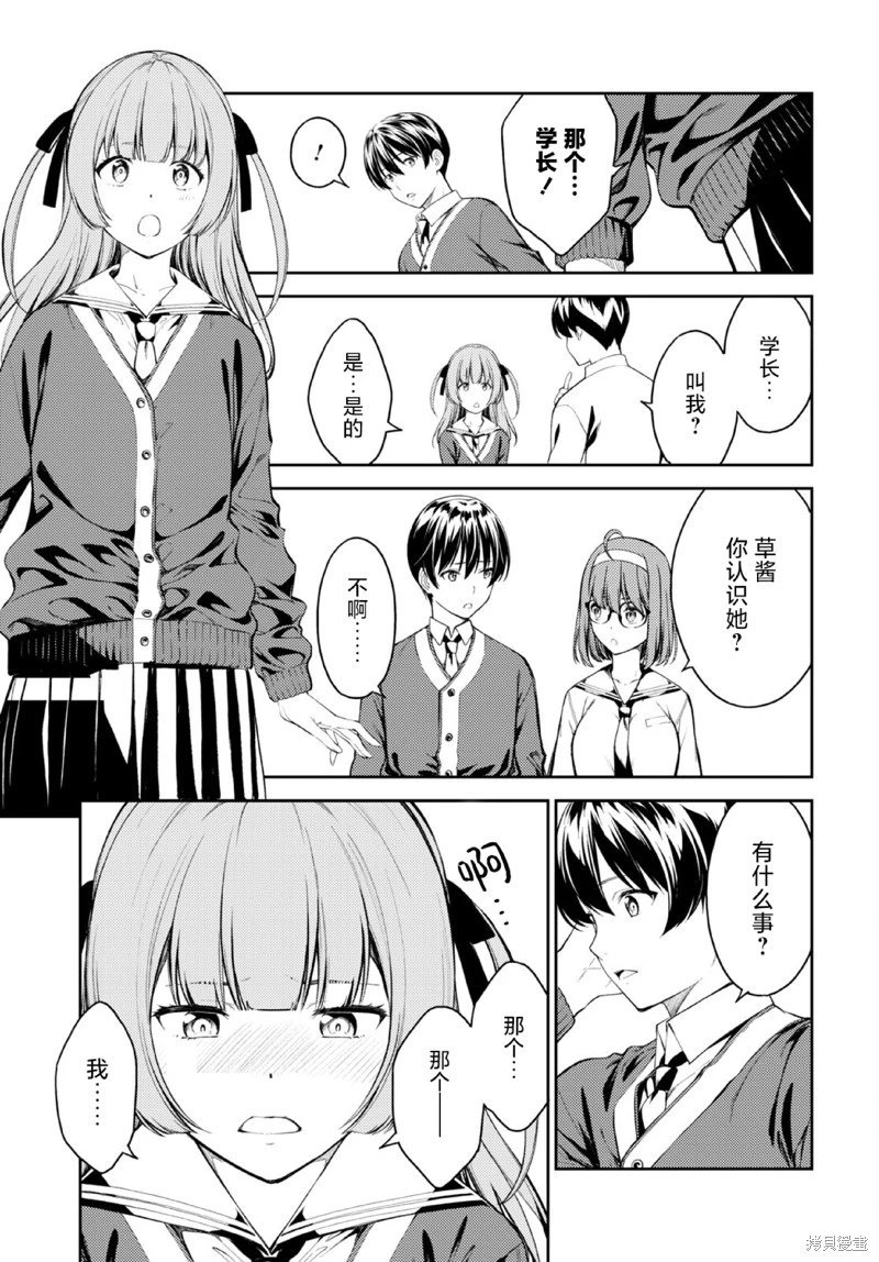 第49话