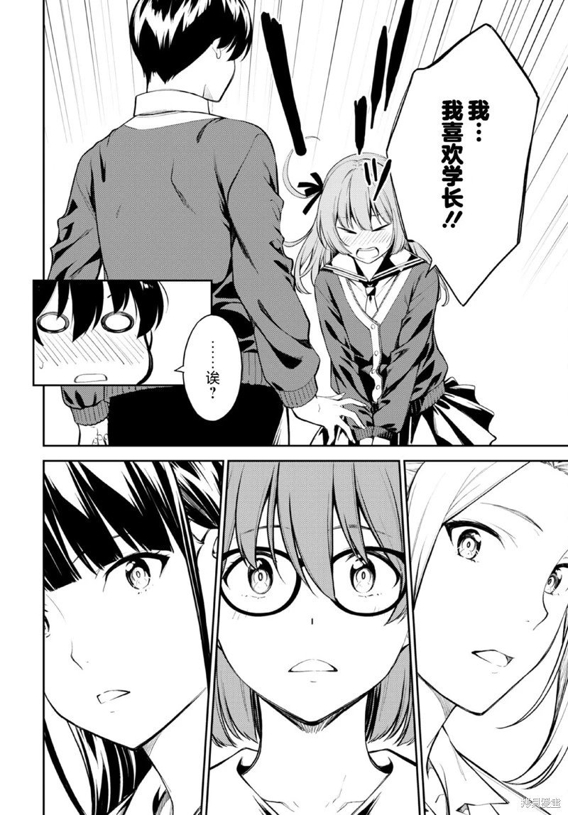 第49话