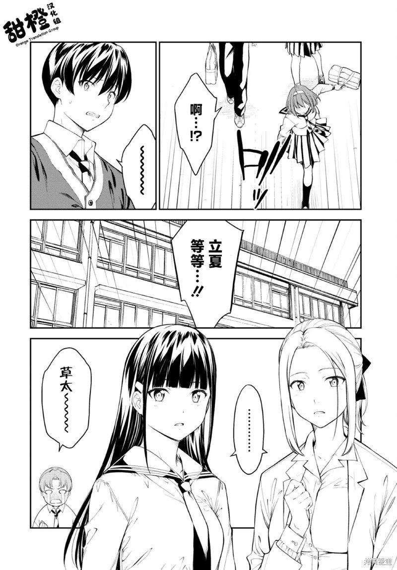 第49话