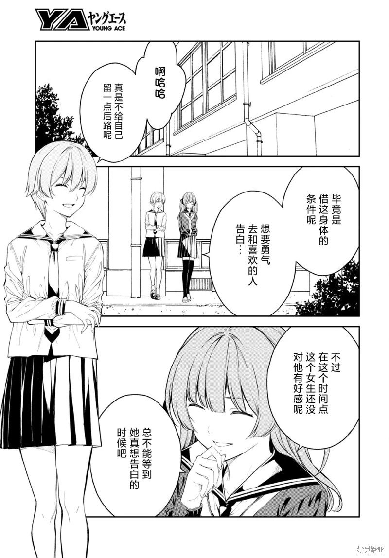 第49话