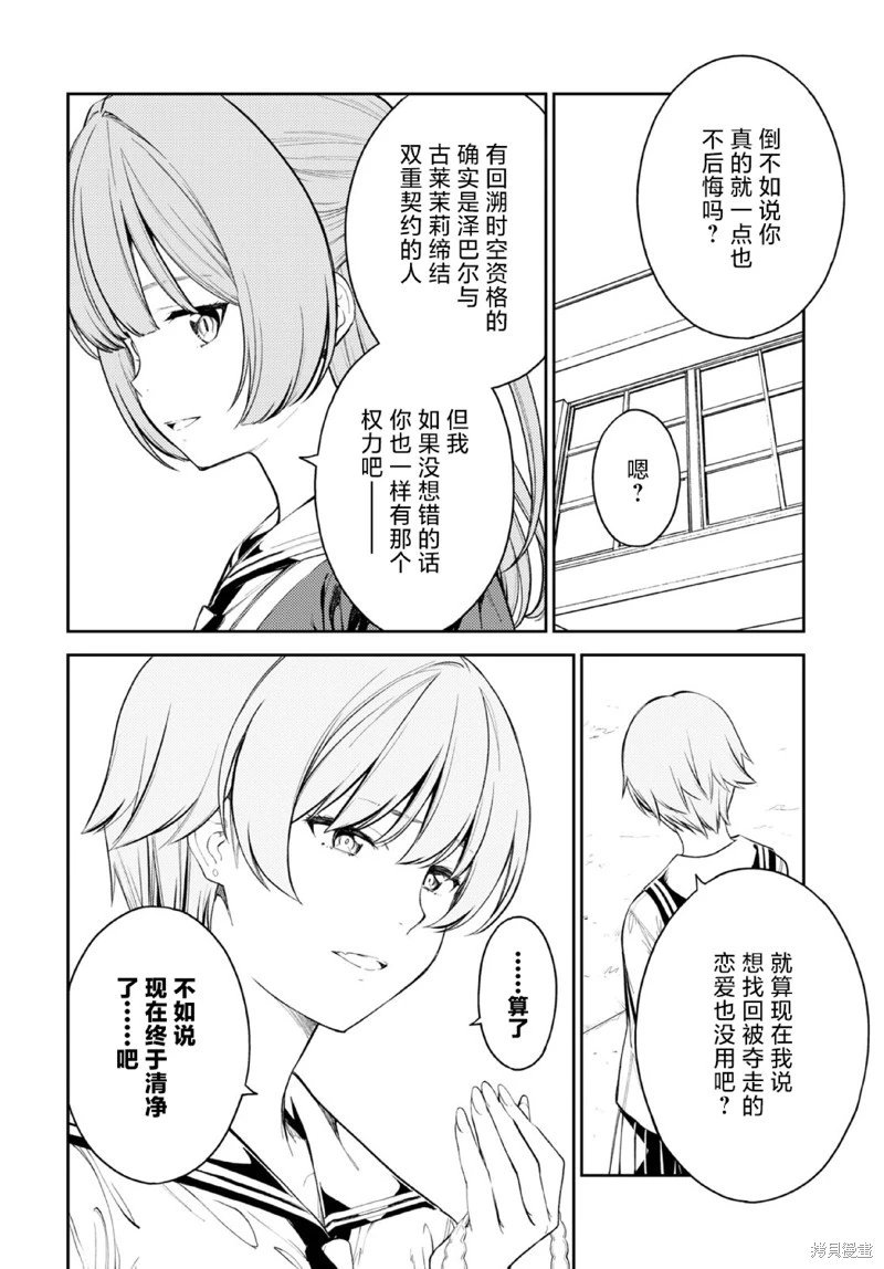 第49话