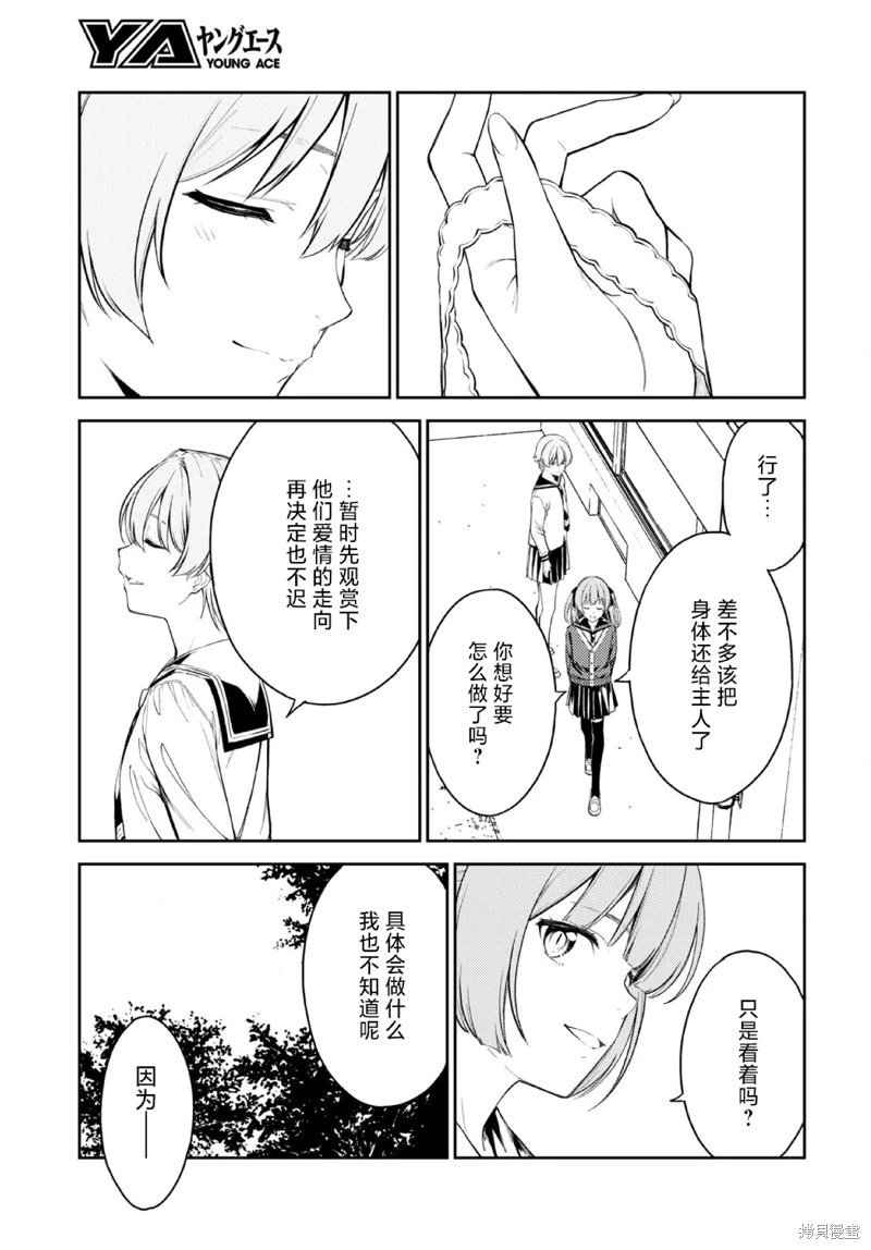 第49话