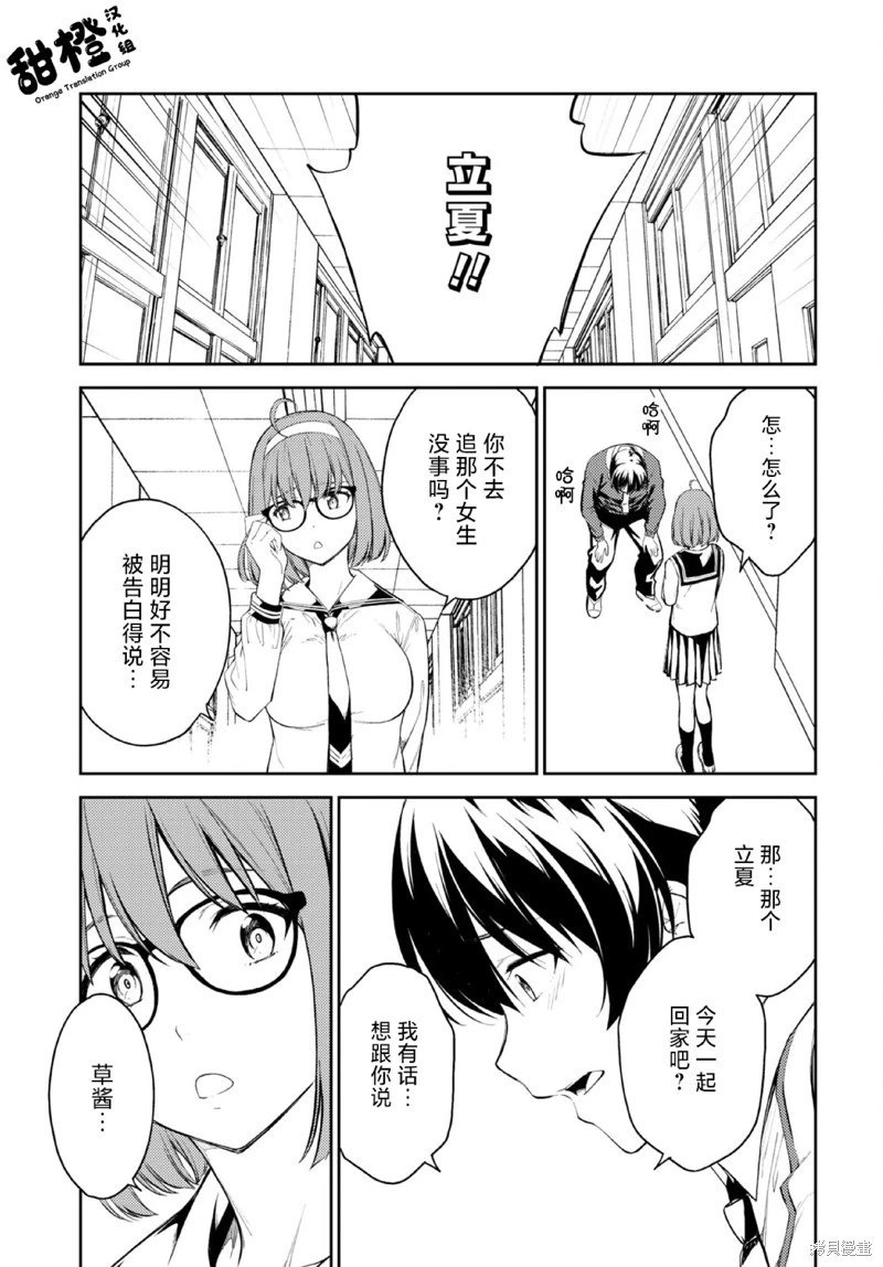 第49话