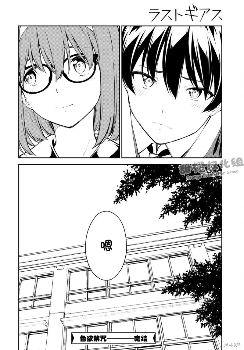 第49话