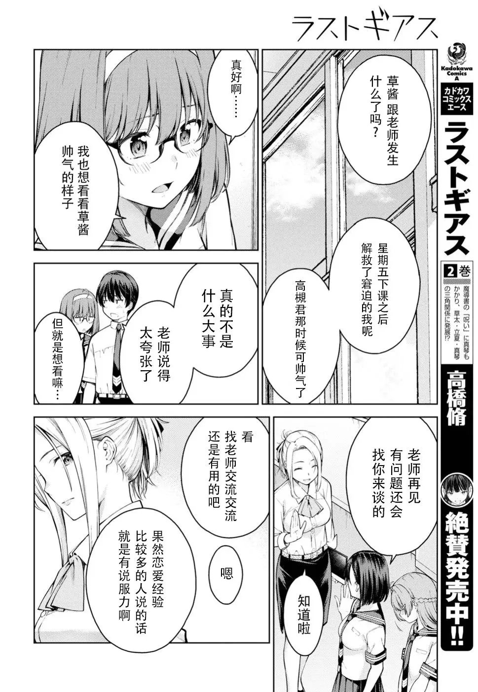 第13话