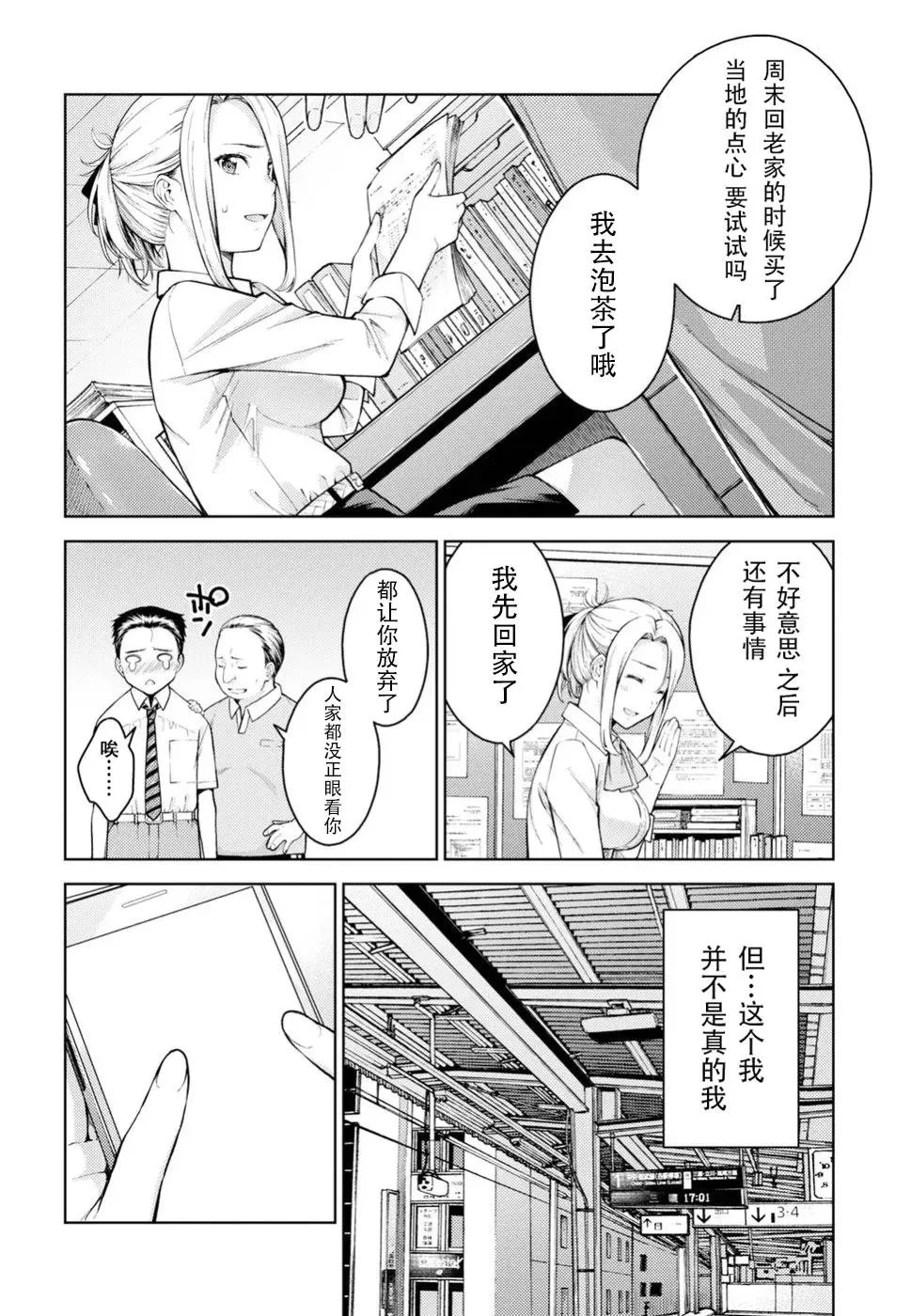 第13话