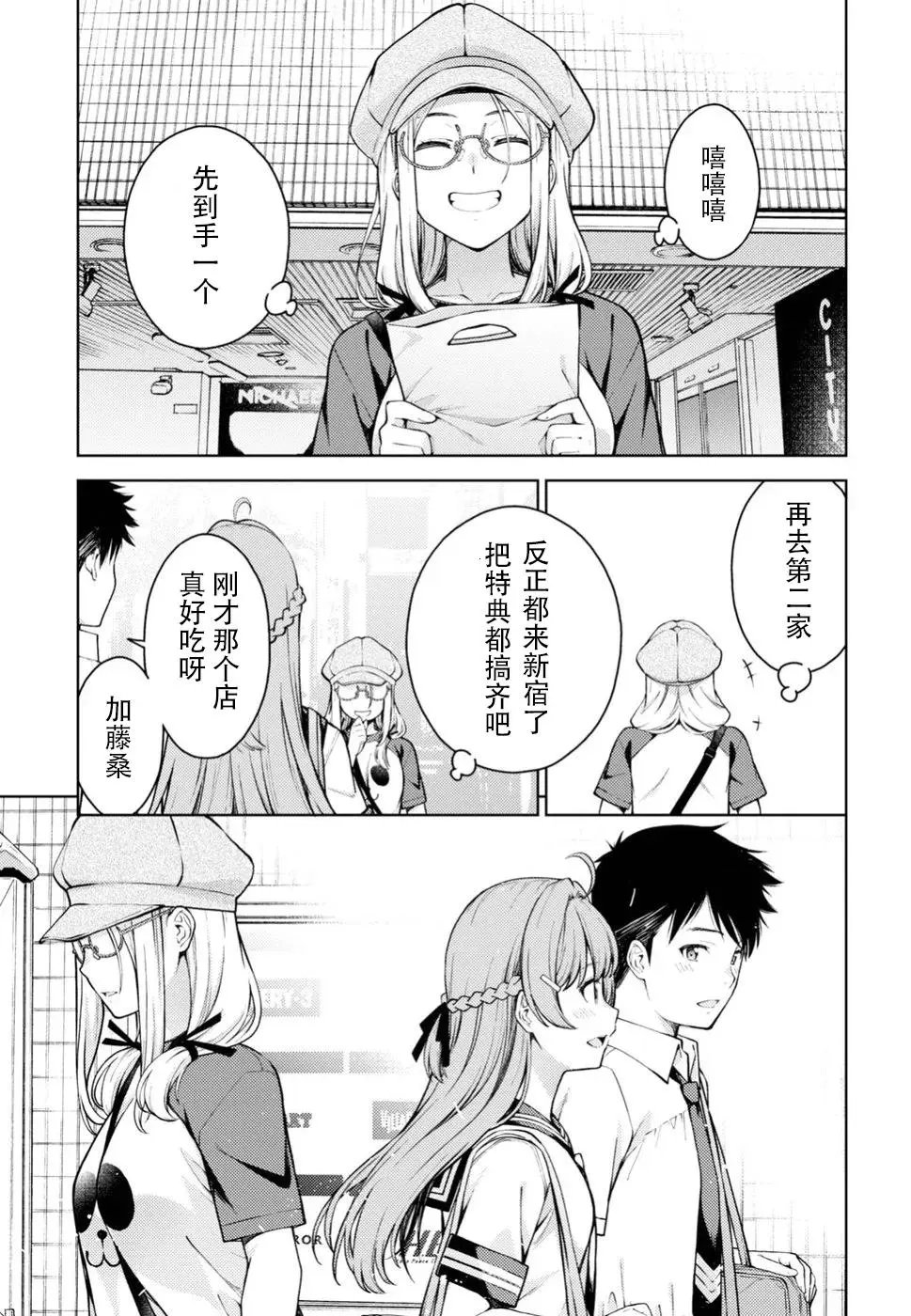 第13话