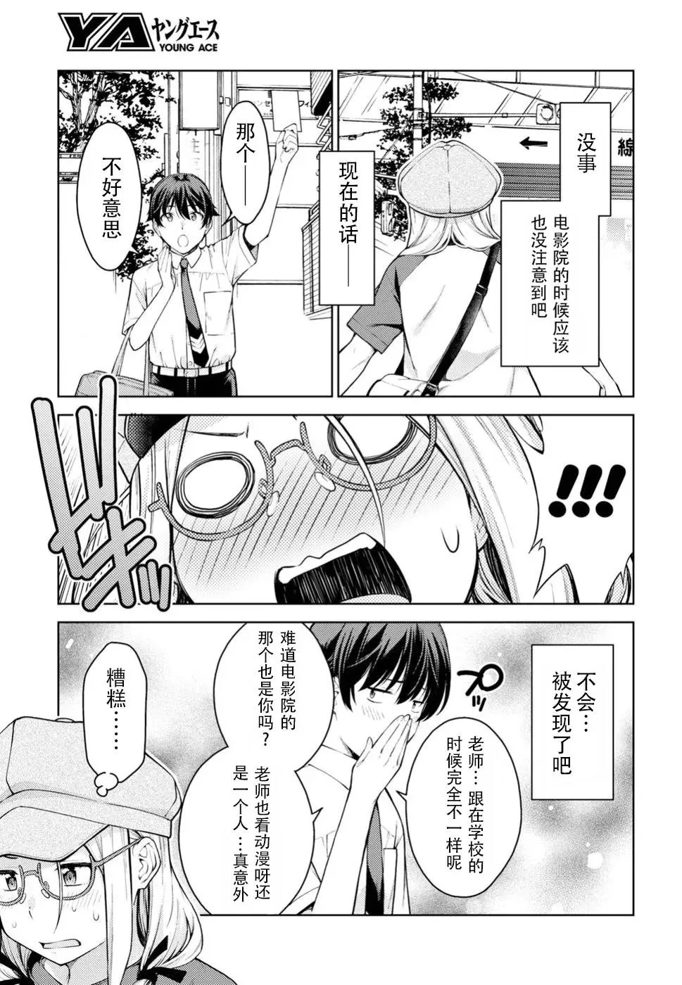 第13话