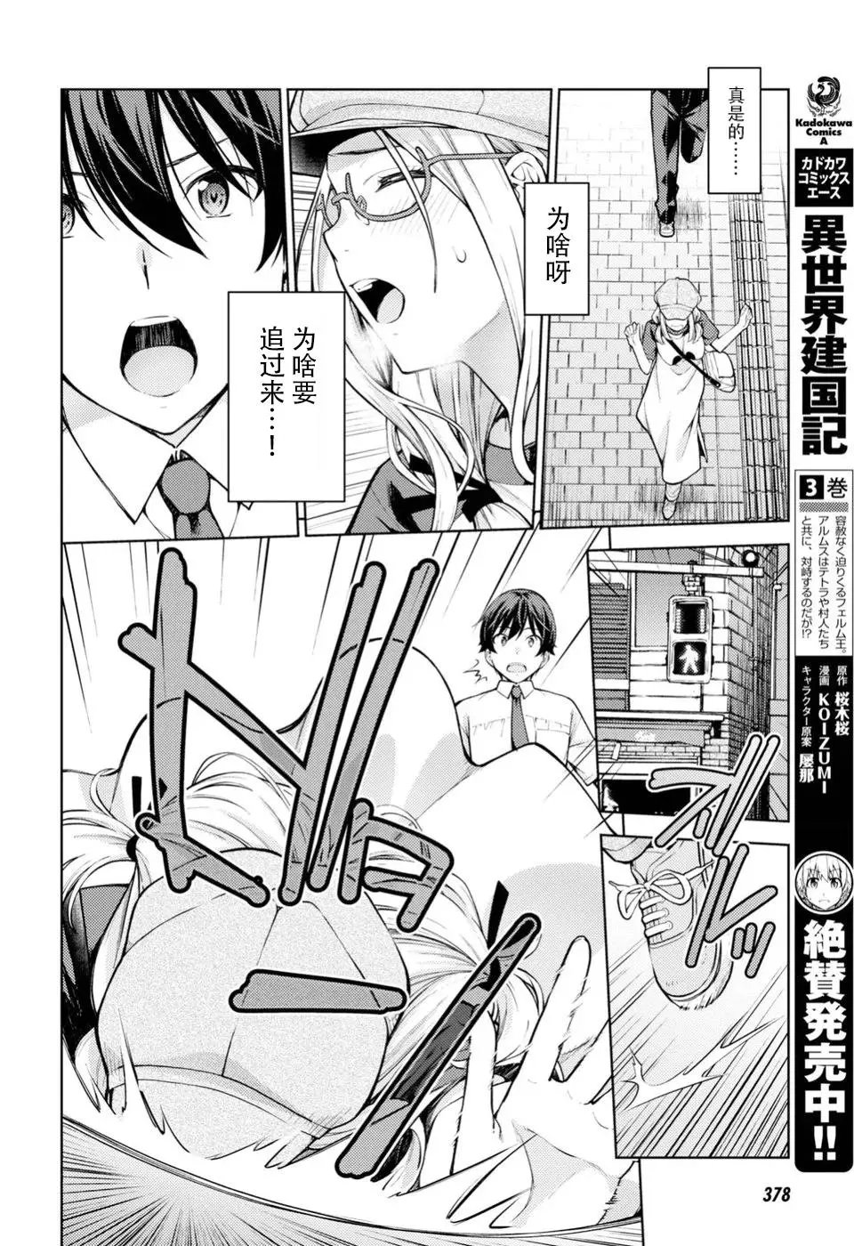 第13话