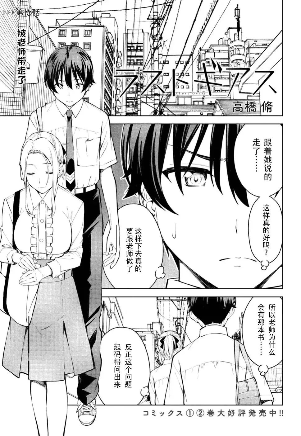 第15话