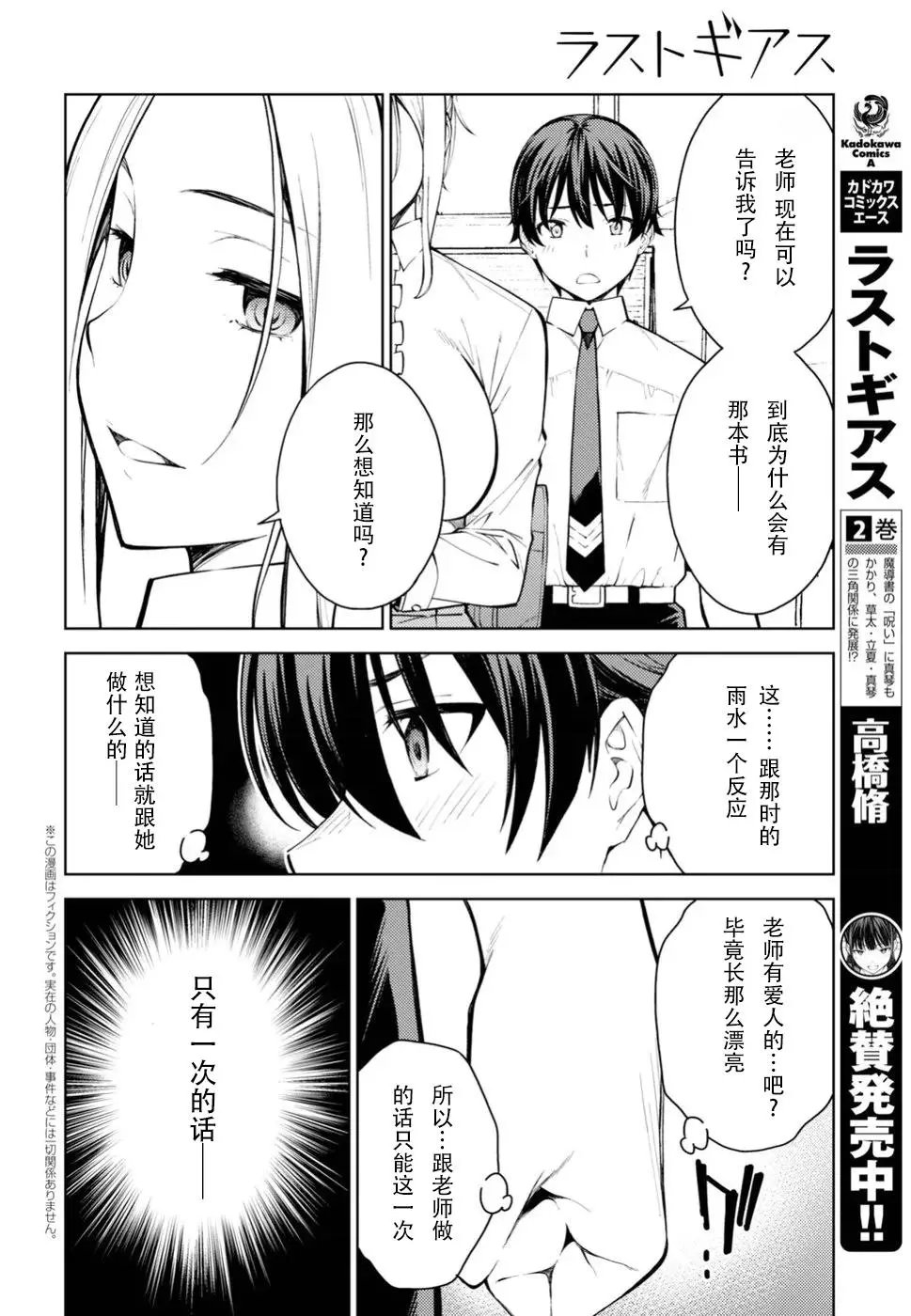 第15话