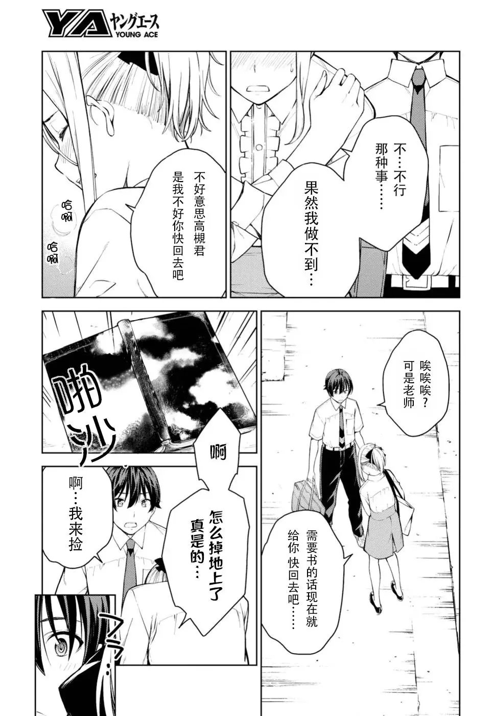第15话