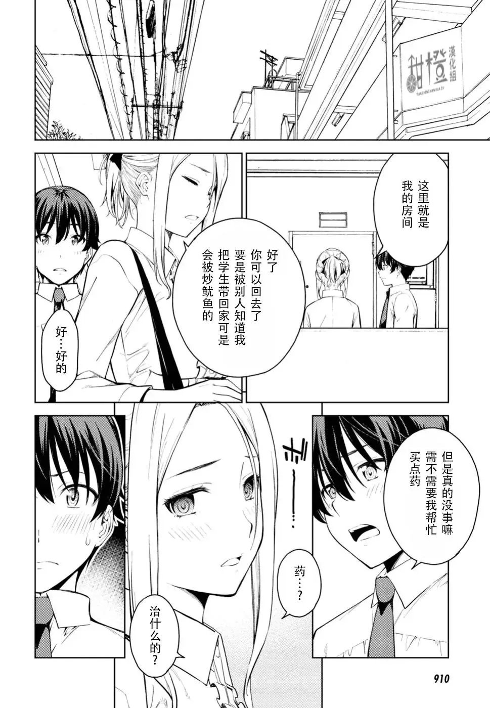 第15话
