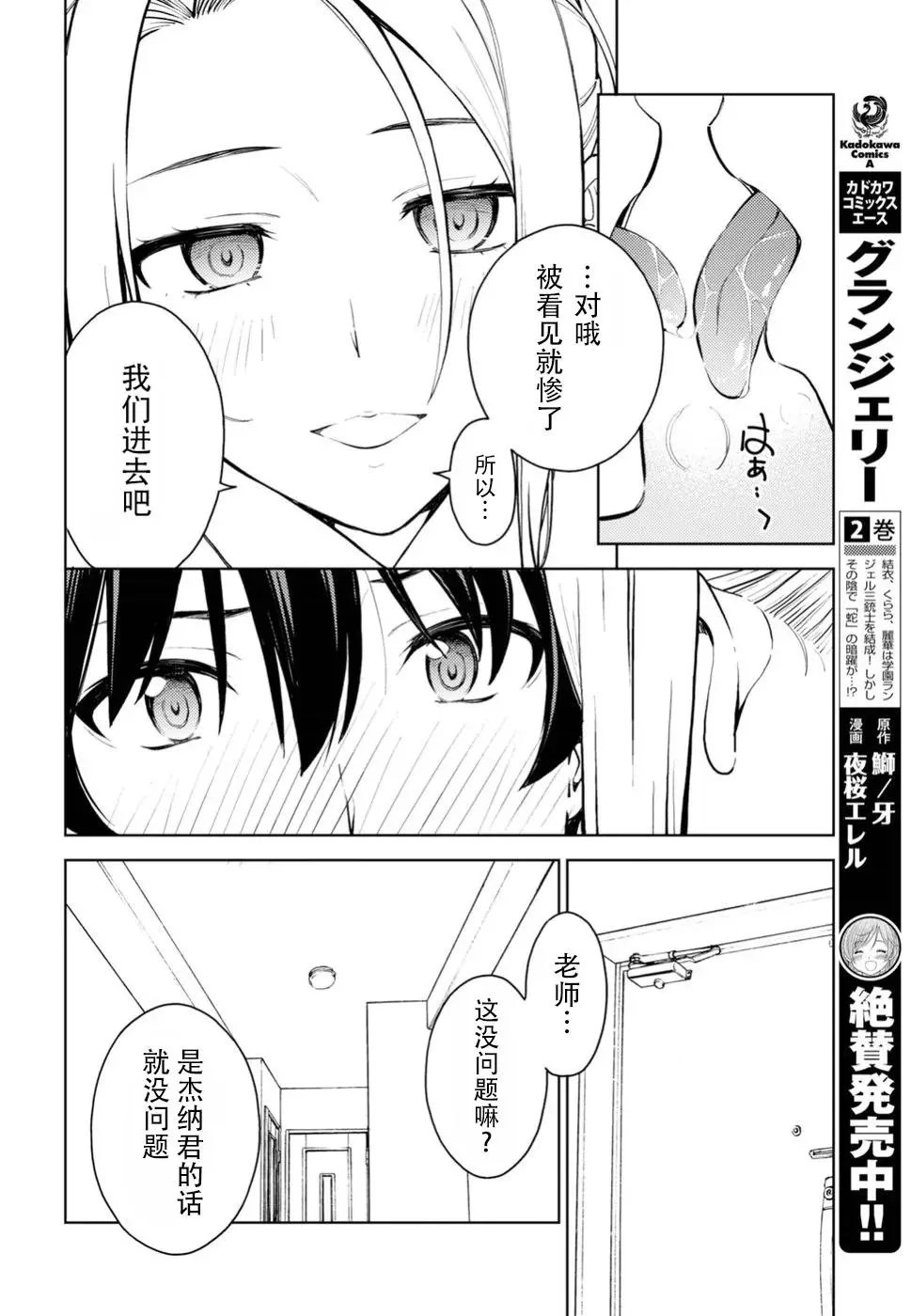 第15话