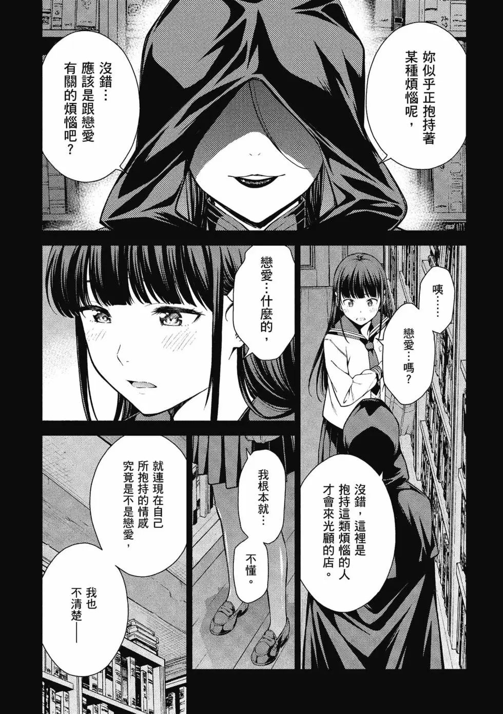 第02卷