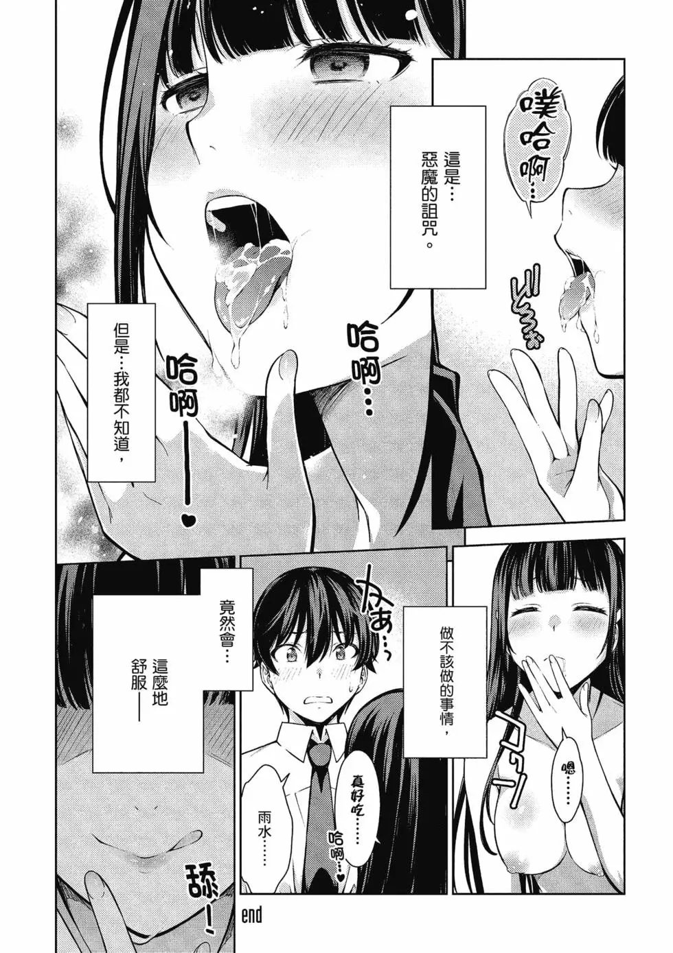 第02卷