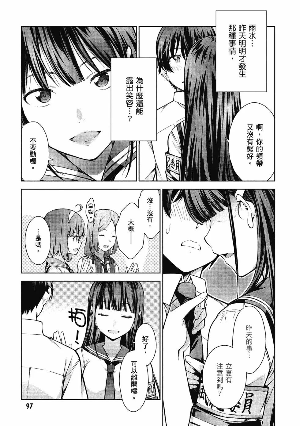 第02卷