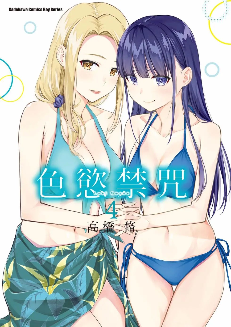 第04卷