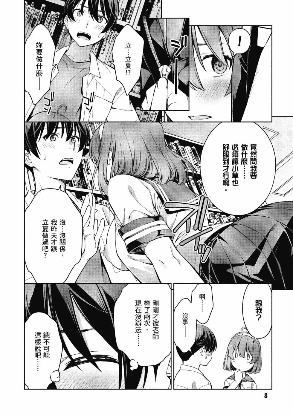 第04卷