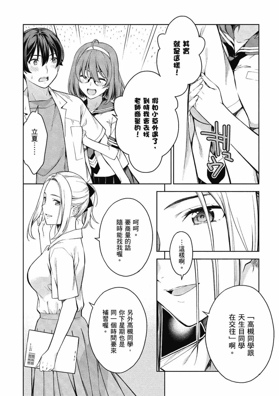 第04卷