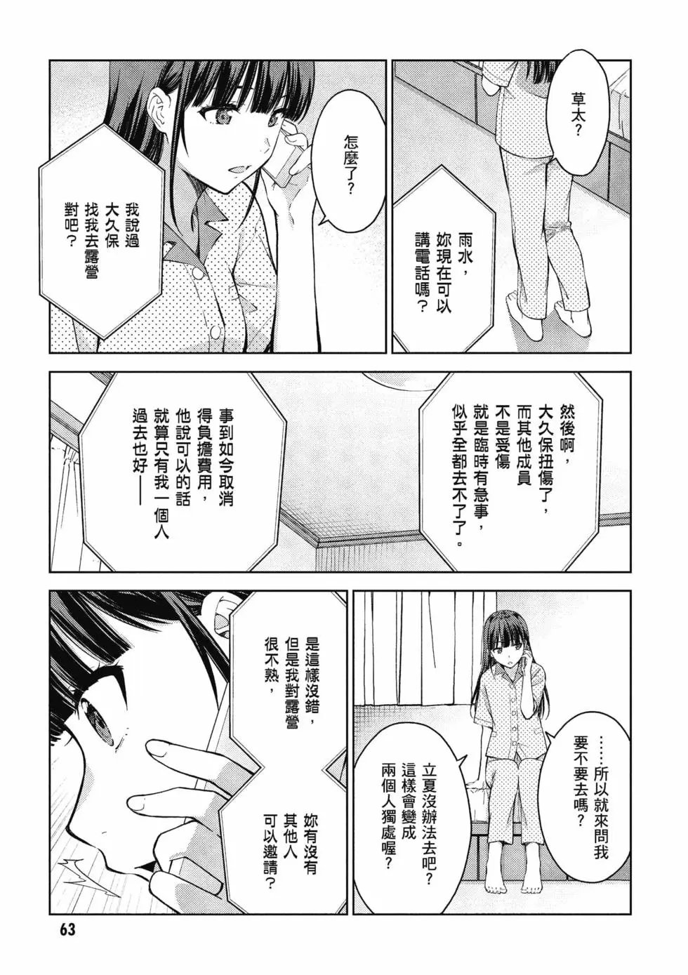 第04卷