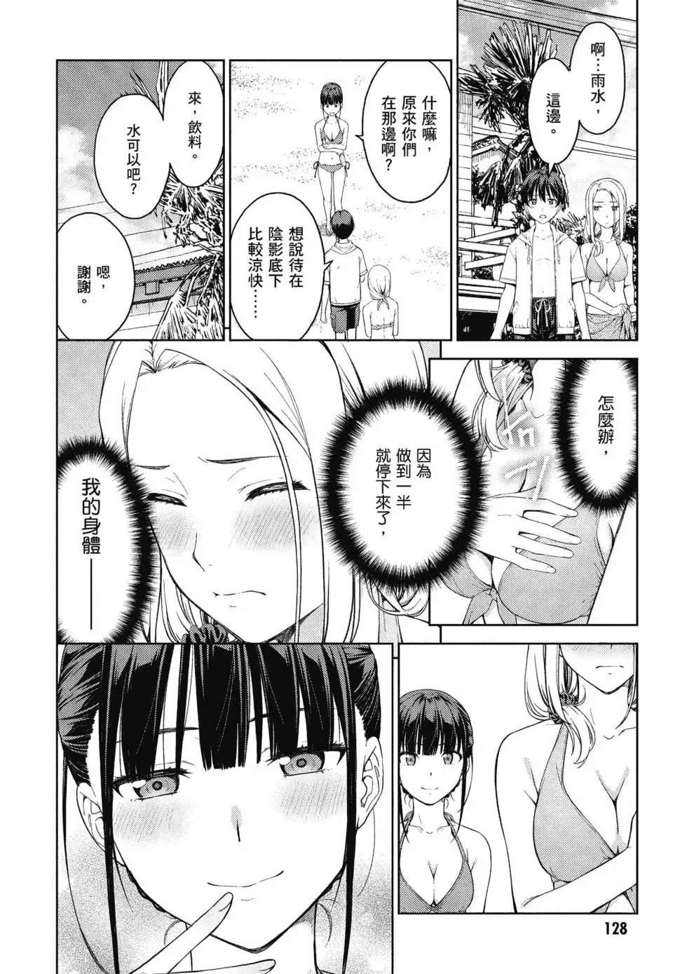 第04卷