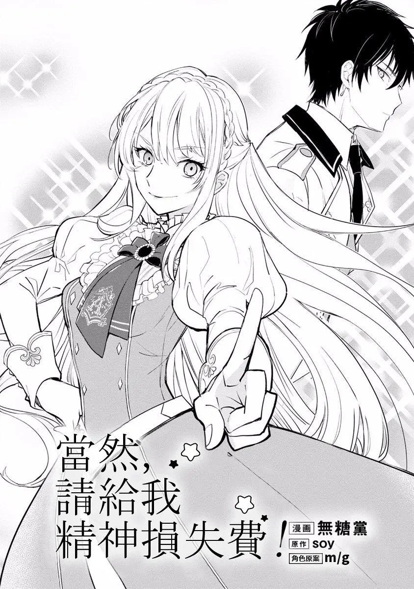第01话