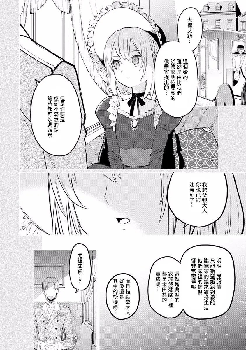 第01话