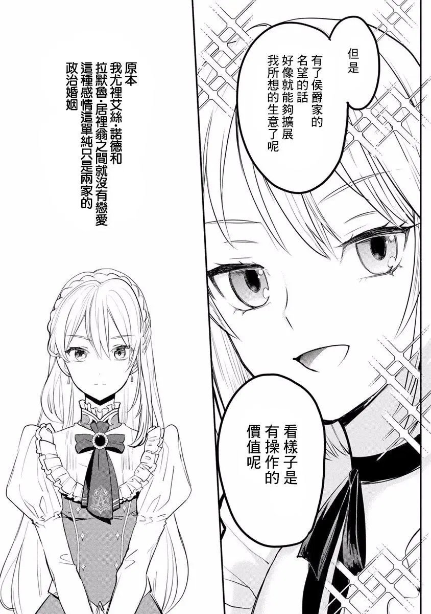 第01话