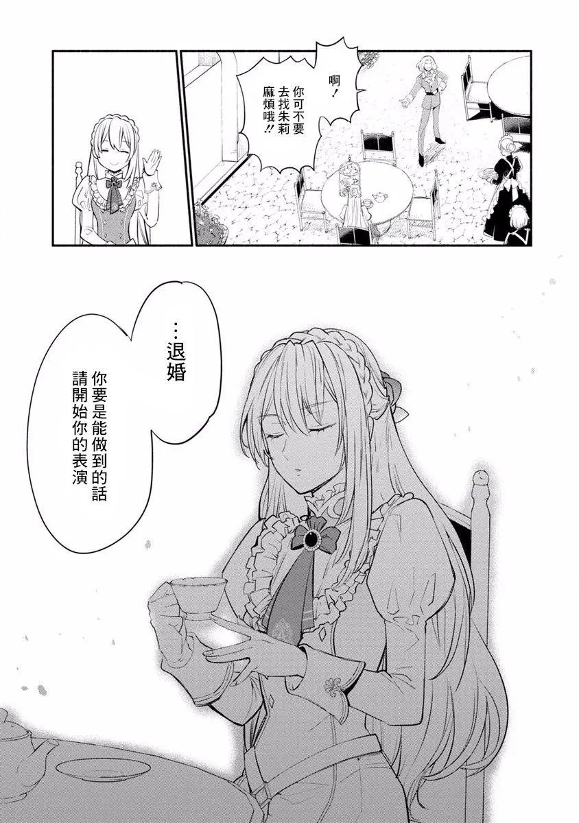 第01话
