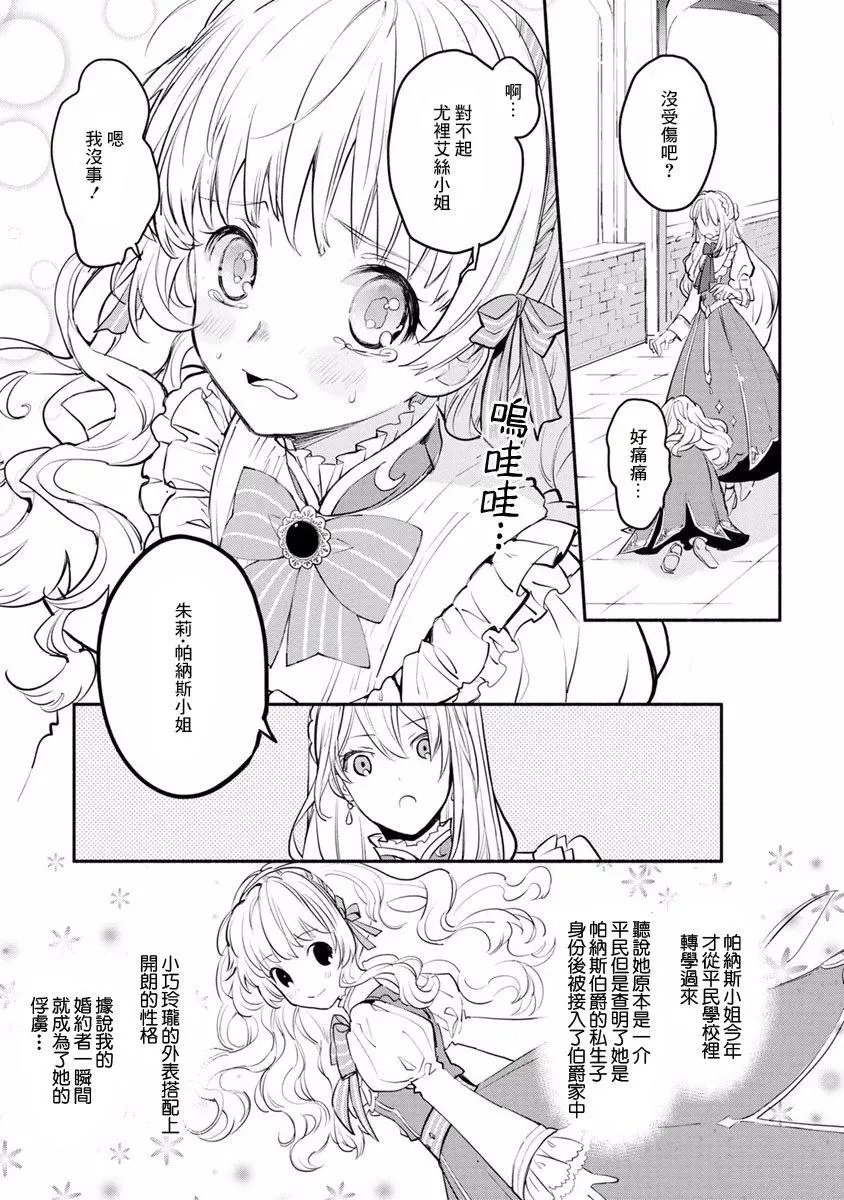 第01话