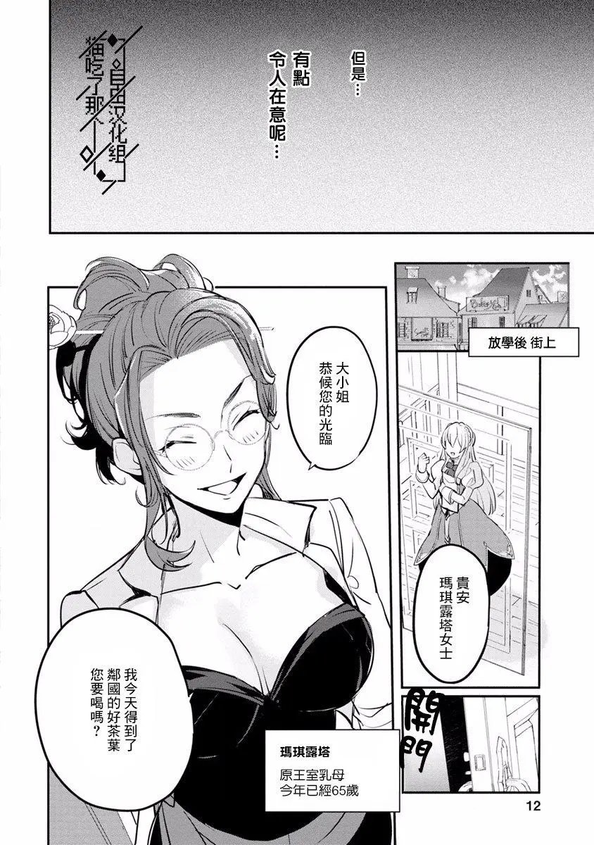 第01话