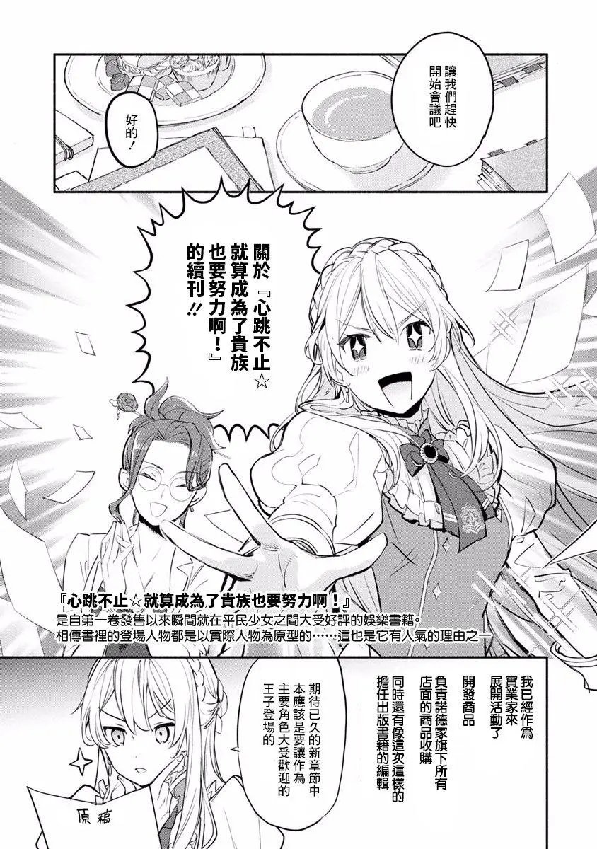 第01话